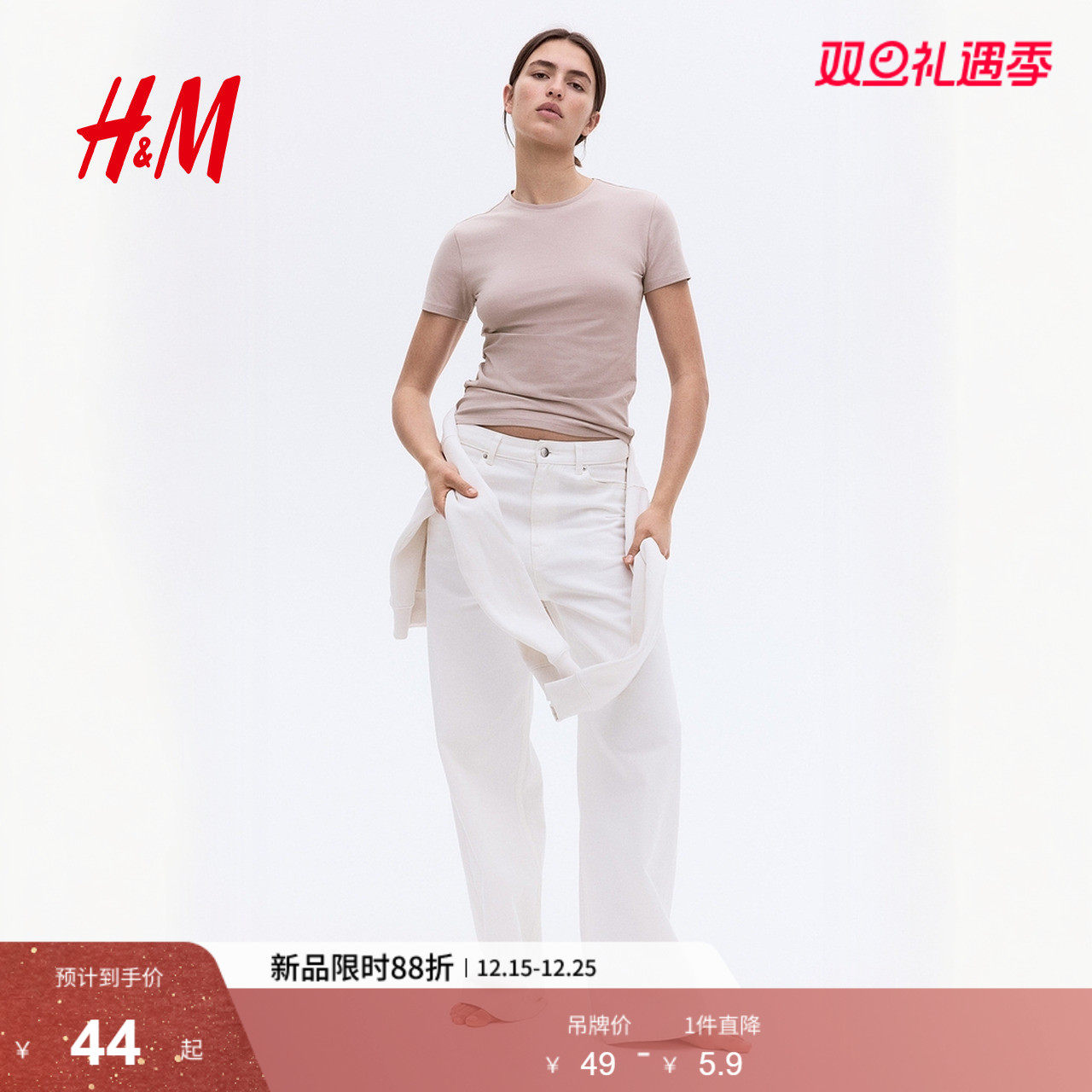 HM女装T恤冬季弹力棉质汗布修身T恤1260200