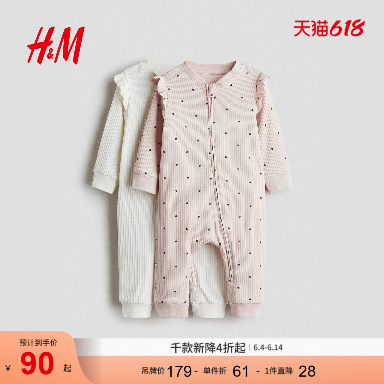HM童装女婴连身衣2件装夏季冬级新款翻折领印花连体睡衣1085413