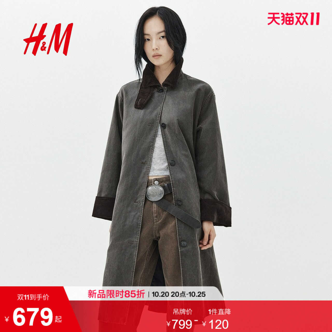HM女装风衣2026秋季新款斜纹布轻便大衣长袖灯芯绒上衣1361778