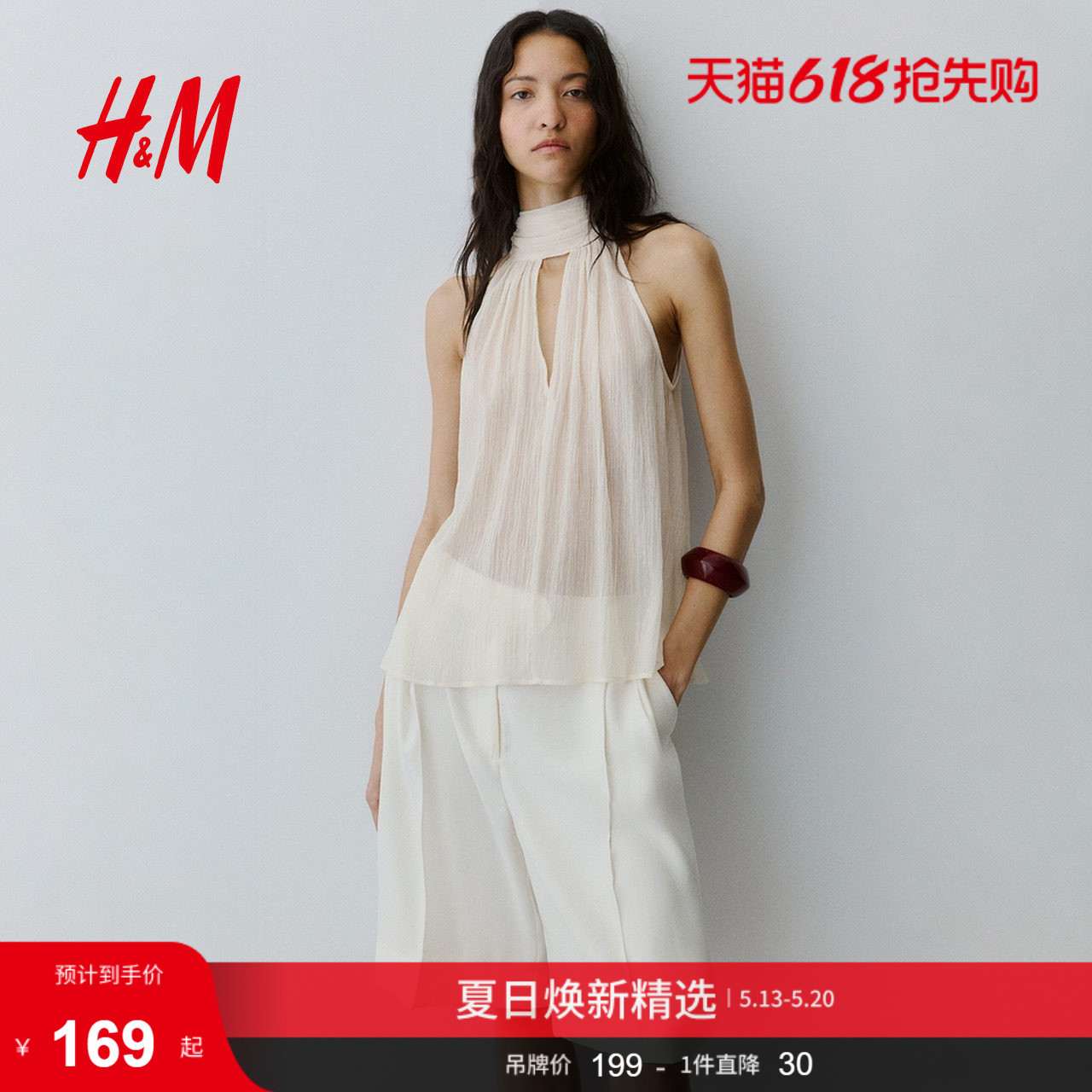 HM2026夏季新款女装围巾领雪纺上衣1337512