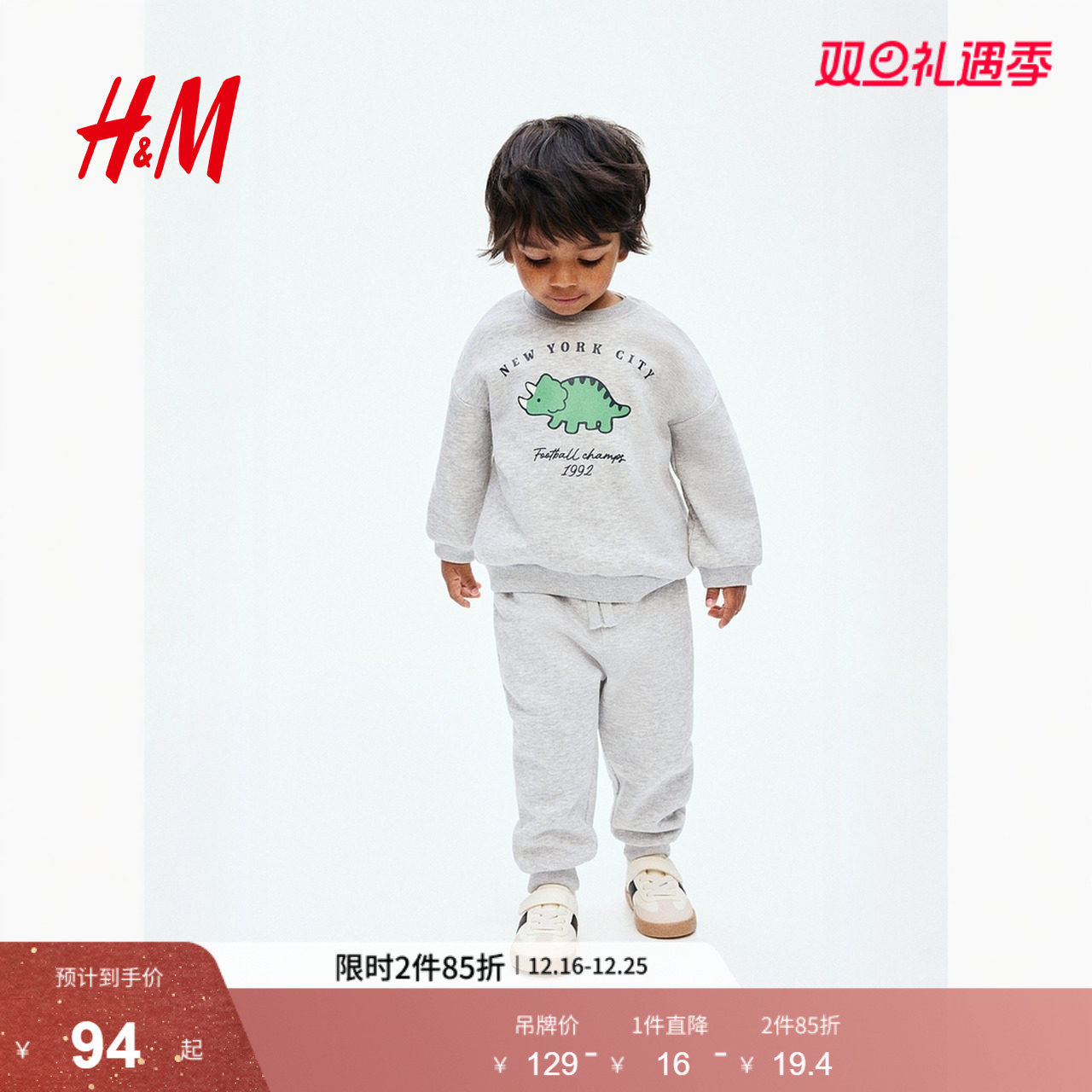 HM2025年冬季新款童装男婴2件式拉绒内里印花卫衣套装1292