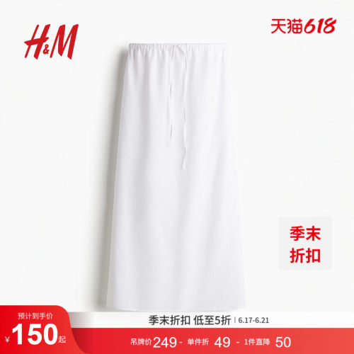 商场同款