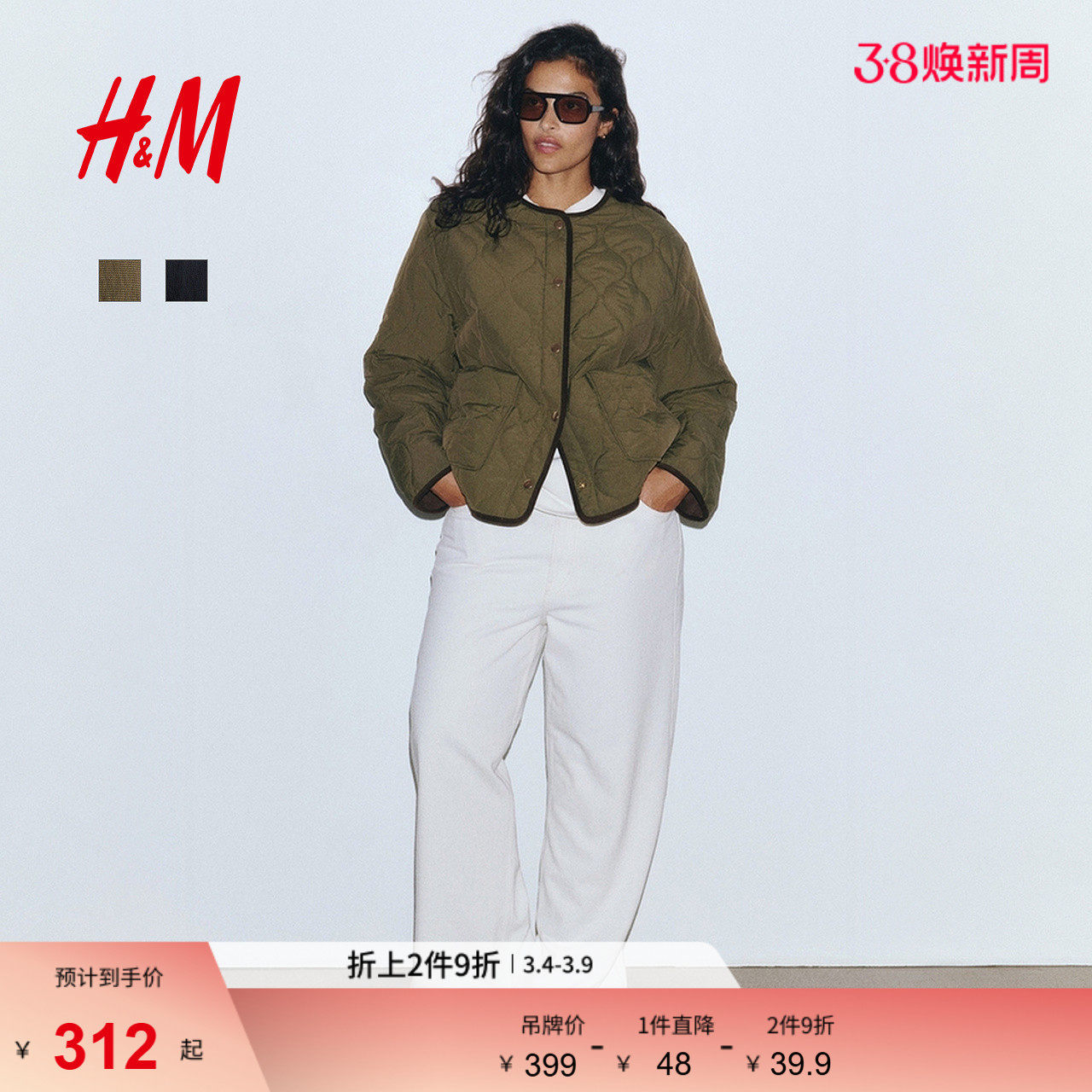 HM女装菱格纹棉服冬季绗缝夹克圆领洋气外套棉衣1302230