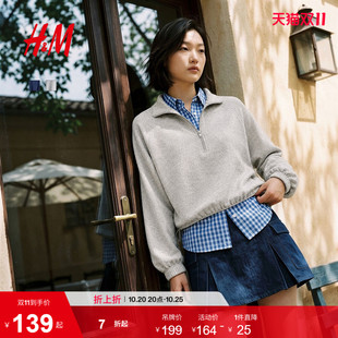 HM女装卫衣2026秋季新款休闲罗纹立领插肩袖抽绳短款上衣1000195