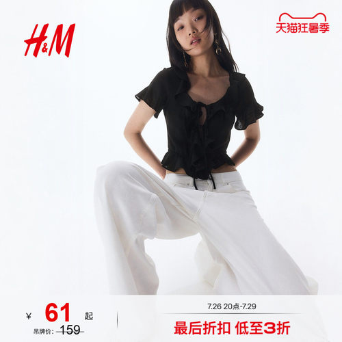商场同款