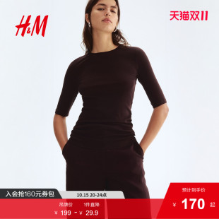 棉质圆领修身 新款 长款 打底衫 上衣1285169 HM女装 中袖 T恤2025年秋季