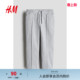 舒适休闲裤 子春季 1273474 儿童男童裤 HM童装
