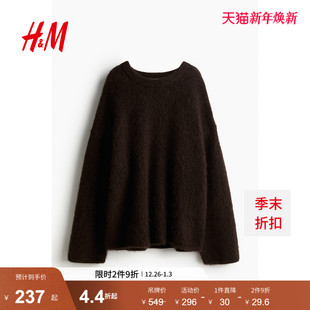 气质大廓形马海毛混纺套衫 HM女装 row系针织衫 冬季 1242877 毛针织衫