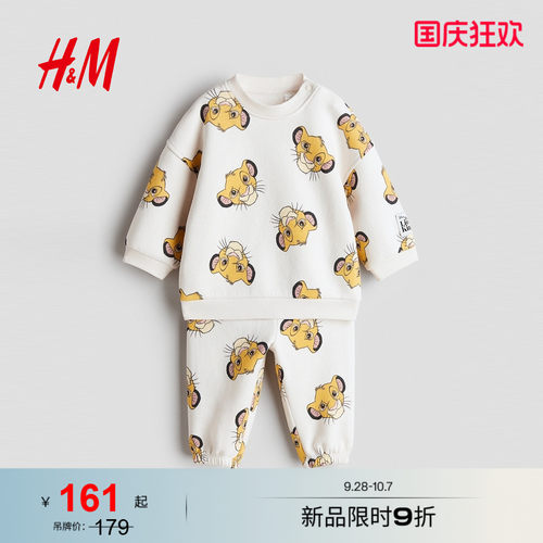 商场同款