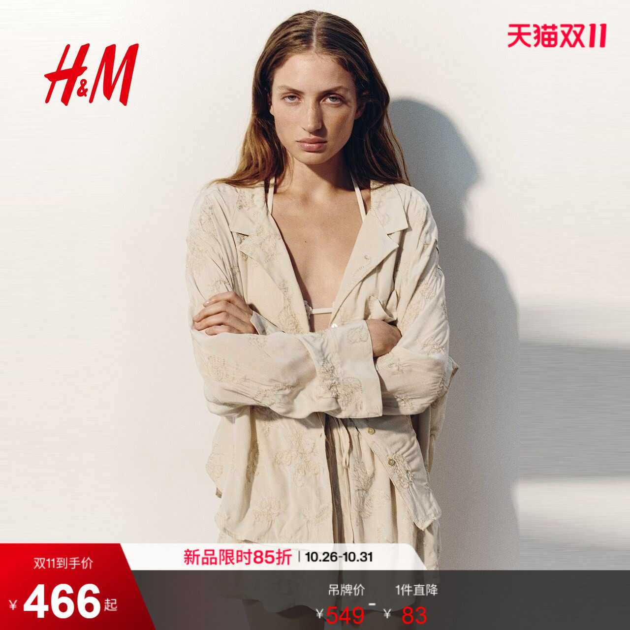 HM2026夏季新款女装刺绣粘纤古巴领衬衫1350096