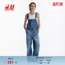 棉质牛仔背带裤 女装 1326930 新款 HM2026春季