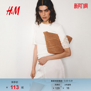 罗纹蕾丝拼接上衣1336961 女装 HM2026春季 新款