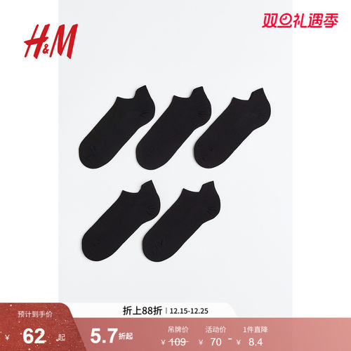 hm配件休闲春季新品运动袜