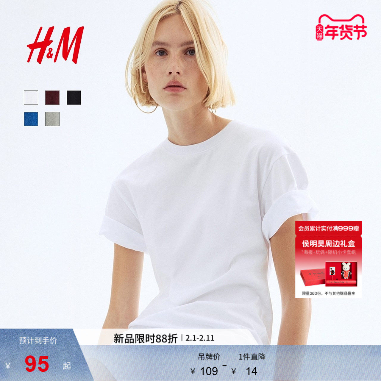 HM女装连衣裙春季通勤圆领收腰T恤式短袖连身裙1283263