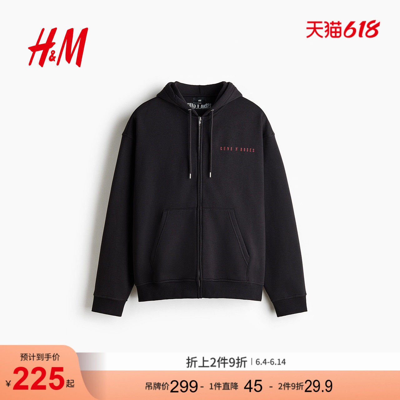 【枪炮与玫瑰乐队】HM男装女装卫衣宽松印花全拉链连帽衫1318740