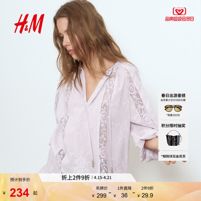 HM女装连衣裙2026夏季新款法式蕾丝镶嵌裙衫式宽松连身裙1329904