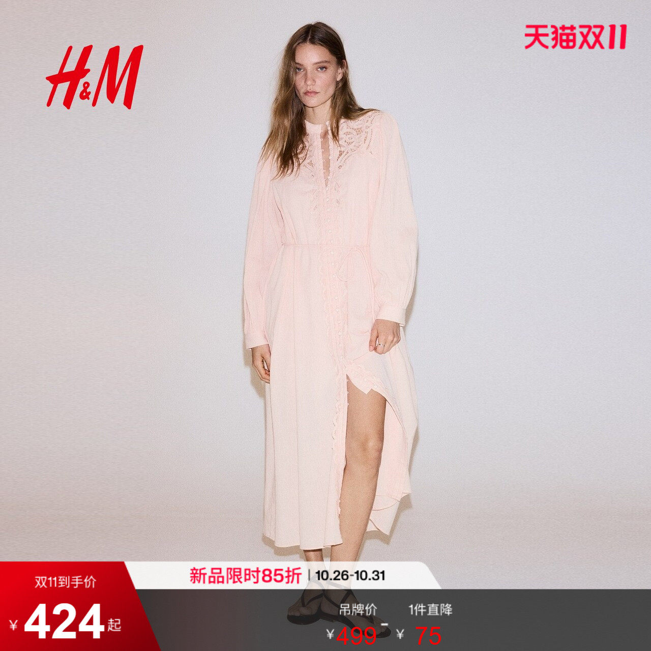 HM女装连衣裙2026秋季新款长袖时尚棉质中式领灯笼袖裙子1332593