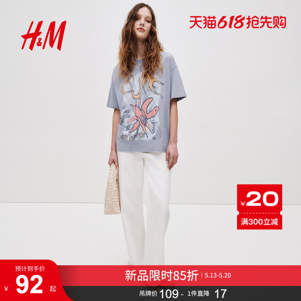 HM女装T恤2026夏季新款做旧工艺印花图案大廓形乐队上衣131