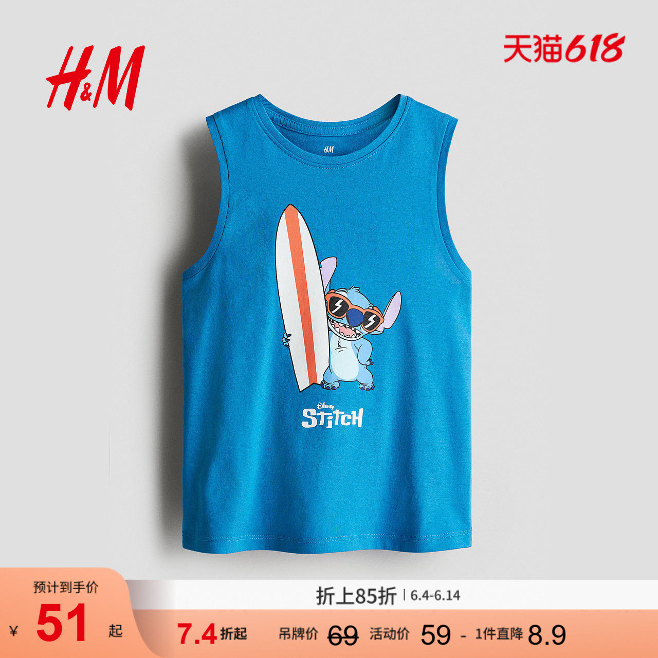 【迪士尼系列】HM童装儿童男童背心夏季史迪仔打底上衣1159601