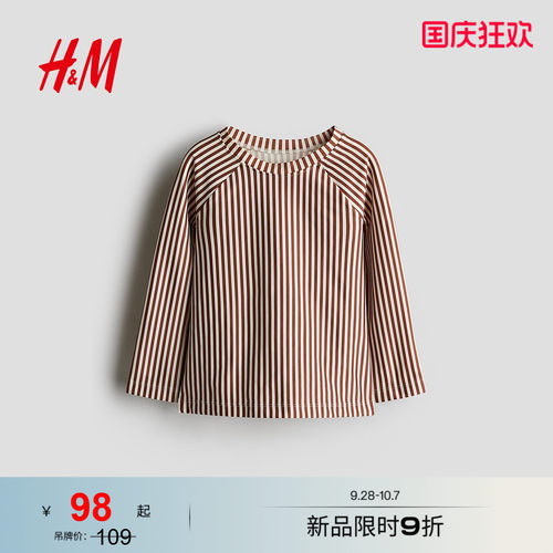 商场同款