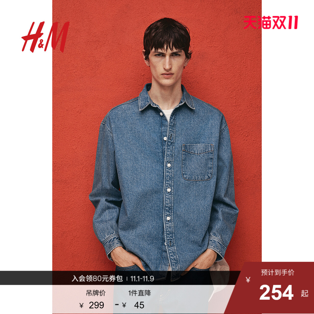 HM男装衬衫2025秋季新款翻领附口袋长袖宽松复古牛仔衬衫1265141