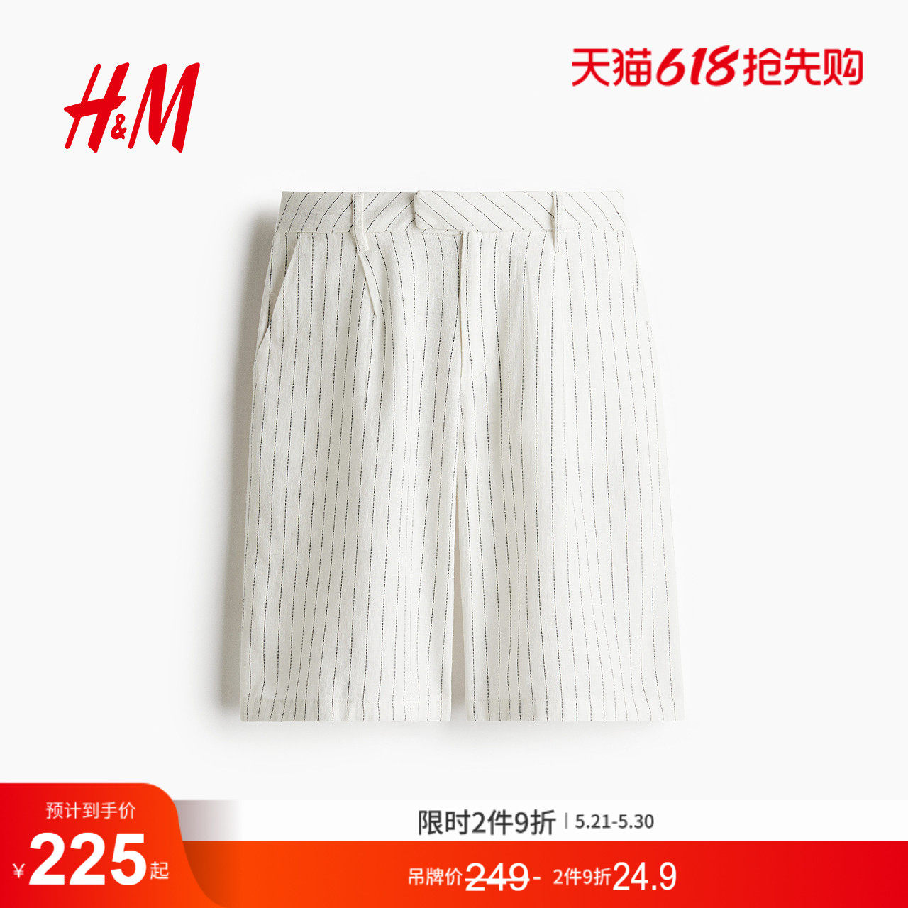 HM女装休闲裤夏季亚麻混纺及膝休闲通勤宽松短裤1267176