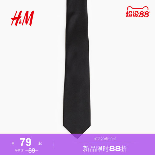 商场同款