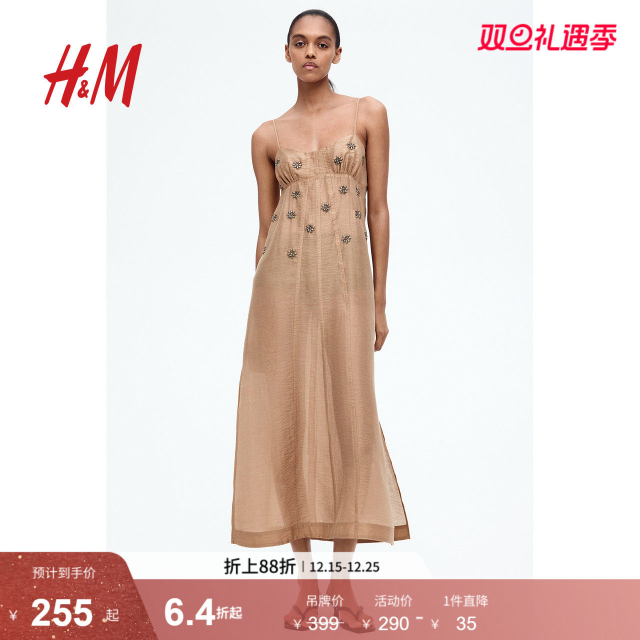 HM S/S 2025女装连衣裙冬季新款时尚透视缀饰吊带连身裙1