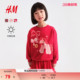 千金风户外出游长袖 新款 1313971 儿童男女童卫衣2026春季 HM童装