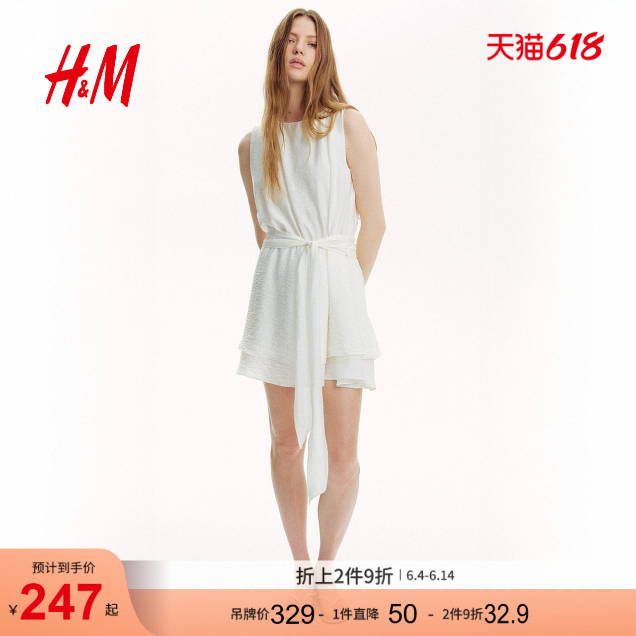 HM女装连衣裙夏季极简风a字时尚腰部系带收腰通勤连身裙1291998