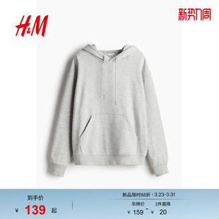 cleanfit连帽套头衫 HM女装 复古长袖 美式 0456163 卫衣春季