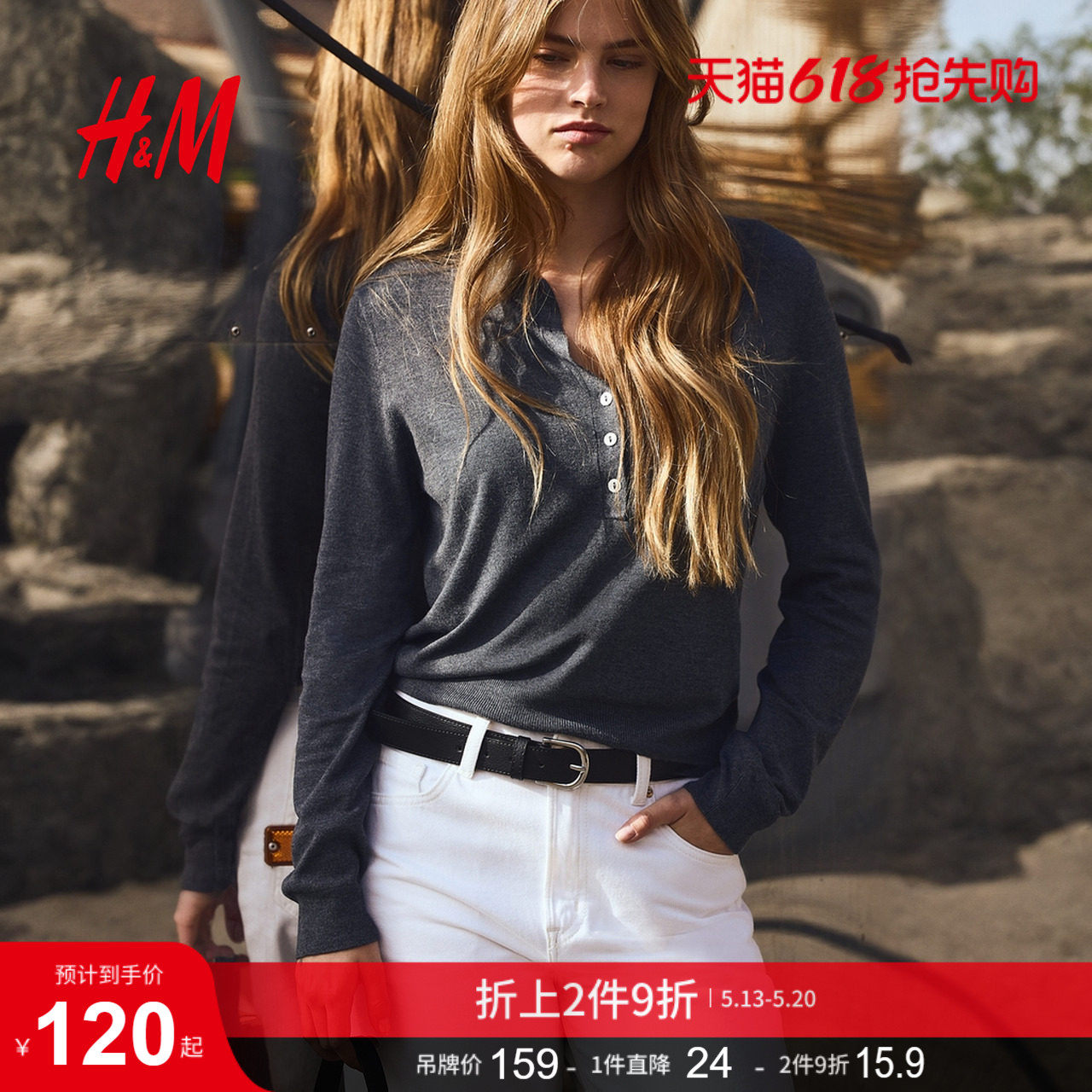 HM女装毛针织衫毛衣酒红色长袖Polo打底衫1301236