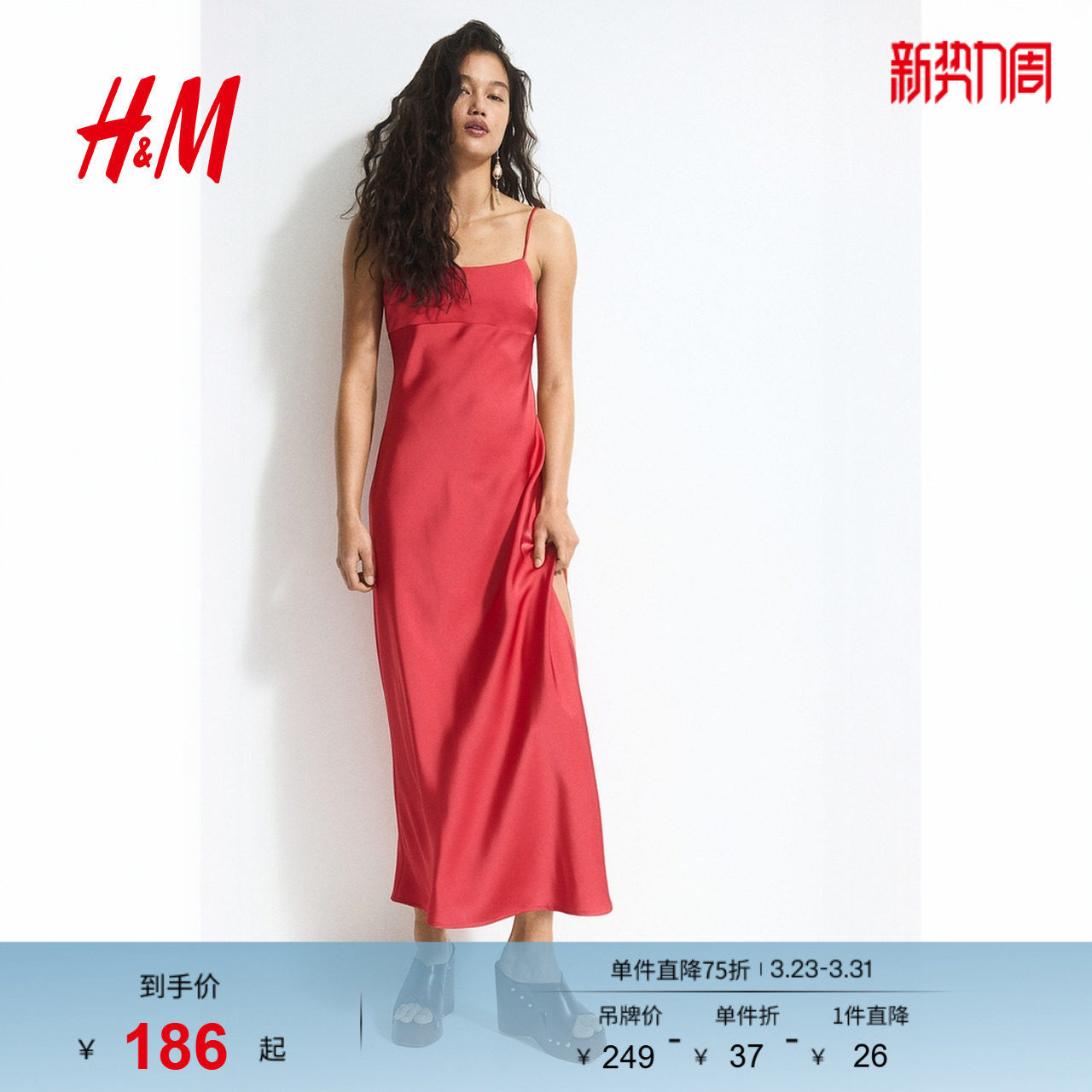 HM女装连衣裙春季细吊带连衣裙约会法式方领亚麻混纺裙128298