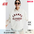 1267555 HM女装 卫衣2025年秋季 新款 慵懒风圆领宽松保暖印花套头衫