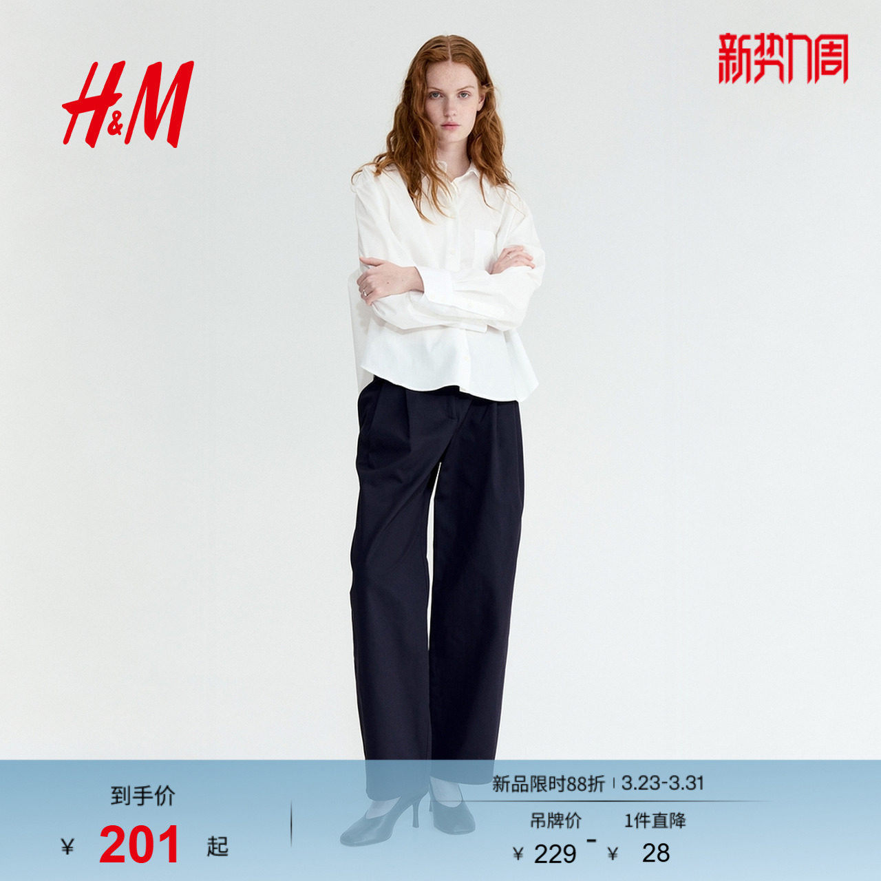 HM2026春季新款女装棉质西裤1318566