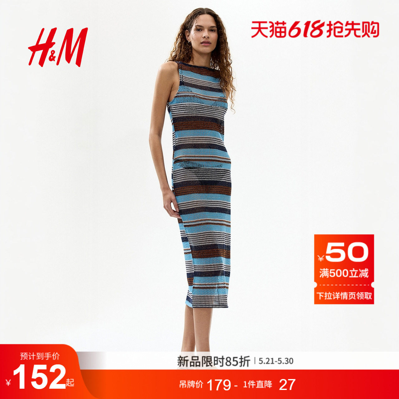 HM女装连衣裙2026夏季新款韩系复古穿搭镂空亮丝连衣裙1339