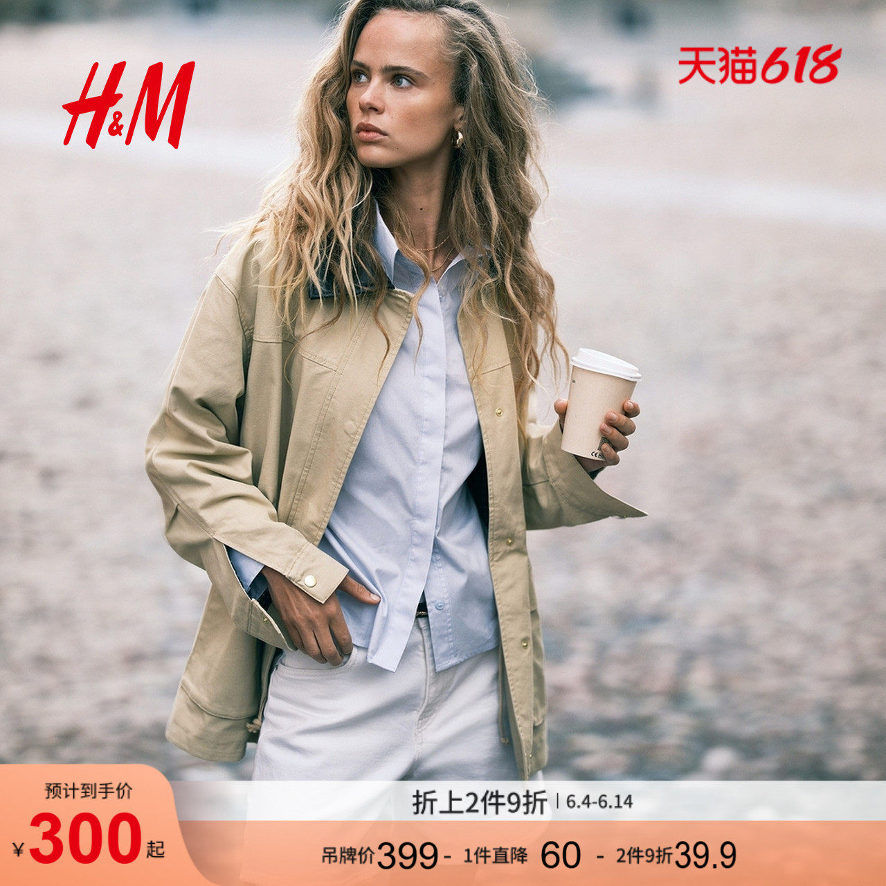 HM女装短外套巴恩风拼接领外套工装收腰夹克1294316