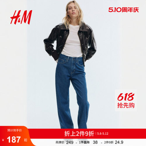商场同款
