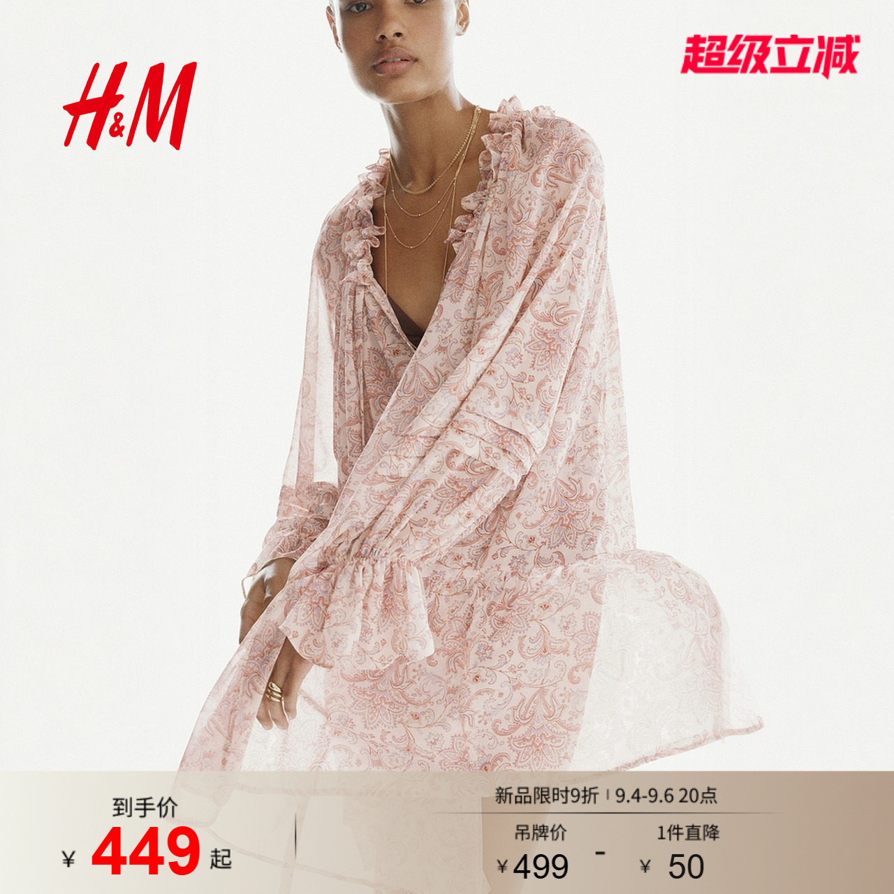 HM女装连衣裙2026秋季新款灯笼袖宫廷佩斯利花纹长款裙1343079图片