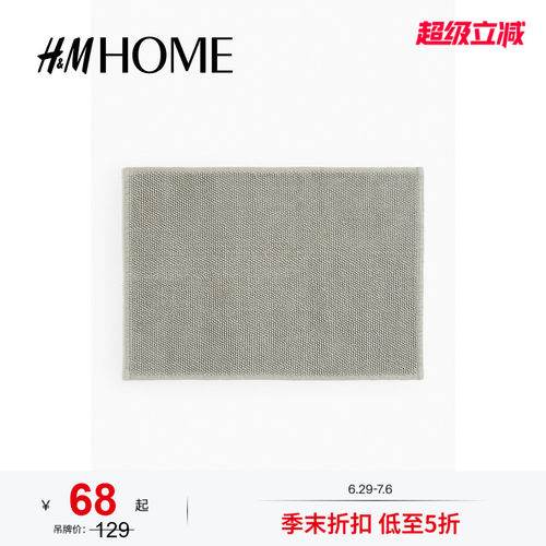 商场同款