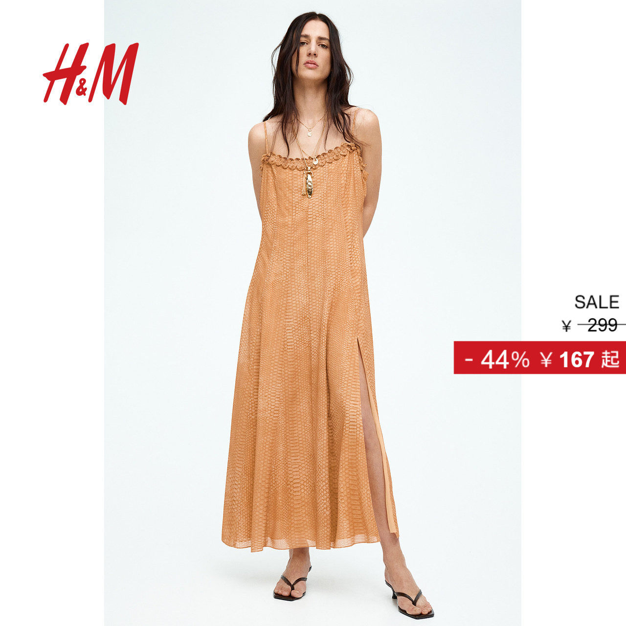 HM S/S 2025女装背心吊带连衣裙冬季法式一字肩波嬉风裙1