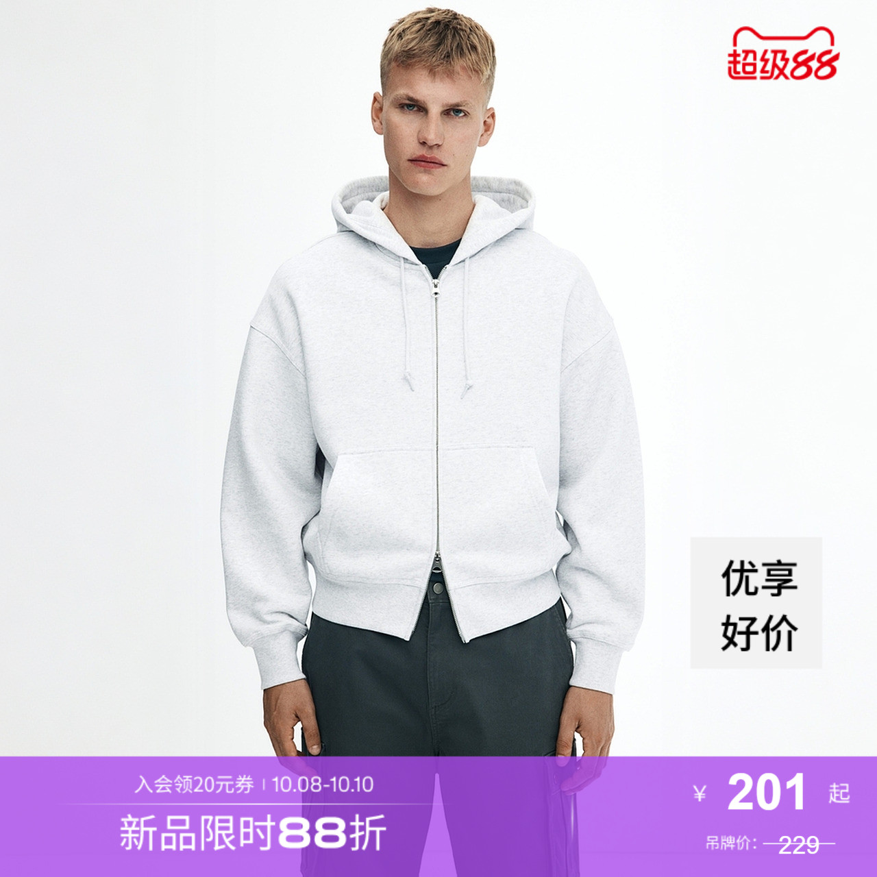 商场同款
