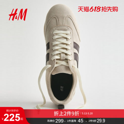 商场同款
