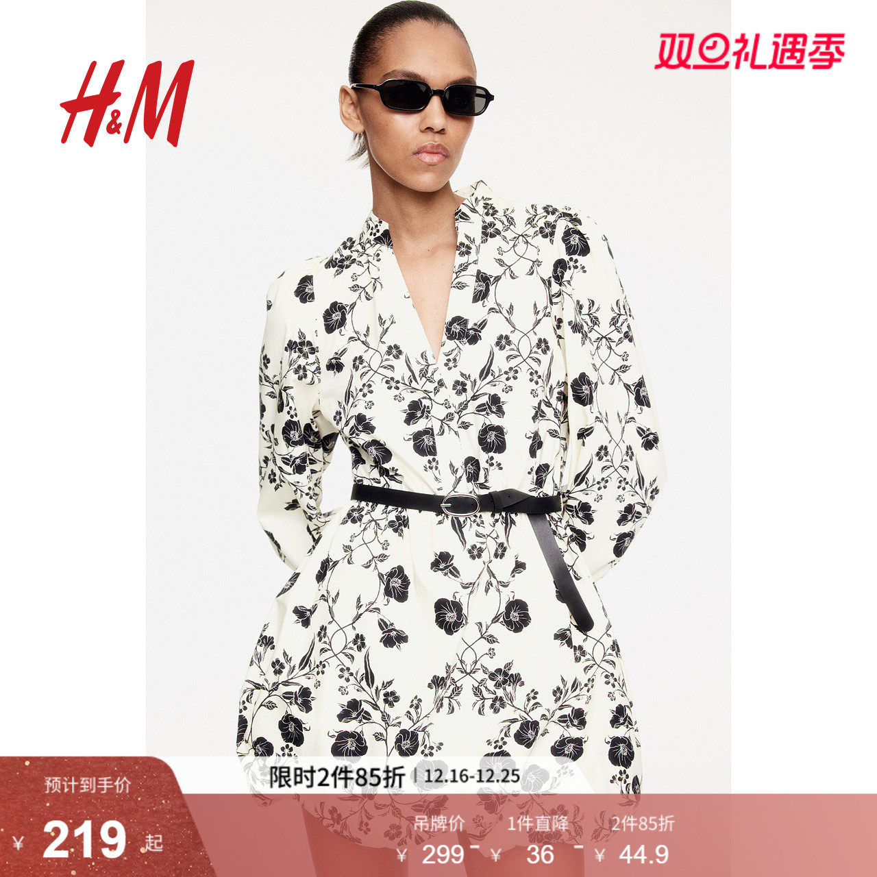 HM女装花卉连衣裙2025冬新款配腰带泡泡下摆设计感碎花裙127