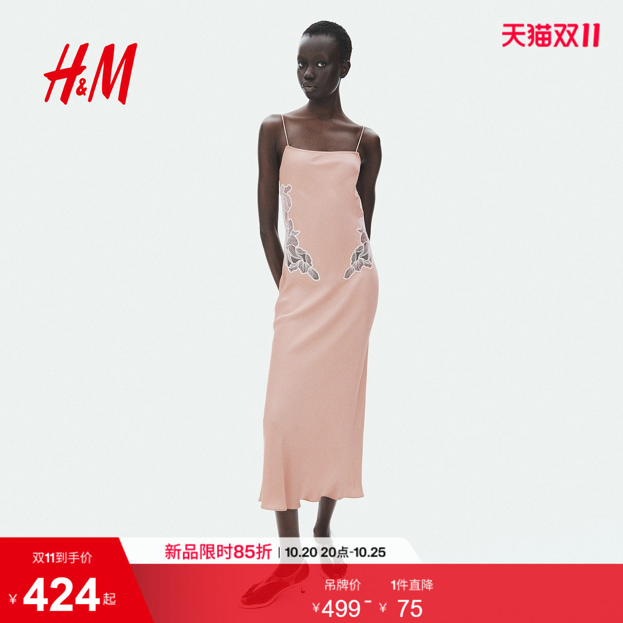 HM2026秋季新款女装蕾丝装饰缎质围巾连衣裙1332209