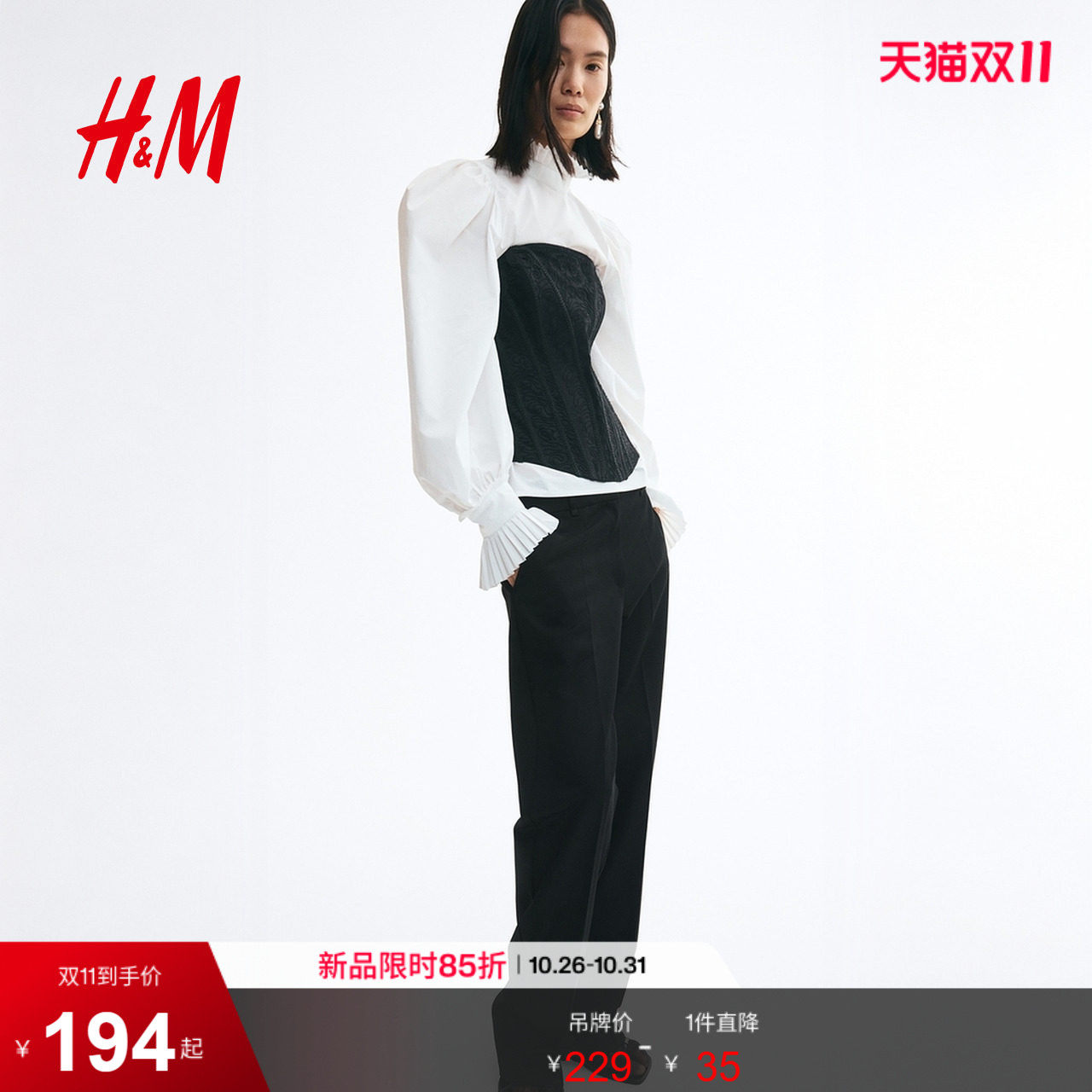 HM2026秋季新款女装斜纹布西裤1348177