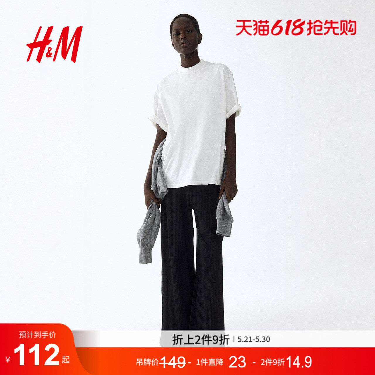 HM2026夏季新款女装罗纹抽绳长裤1296717