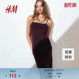 HM女装 波嬉风露肩度假裙1275449 无领背心吊带连衣裙春季