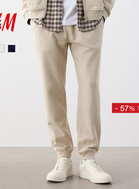 HM男装休闲裤柔软运动舒适松紧腰束脚慢跑长裤0970817