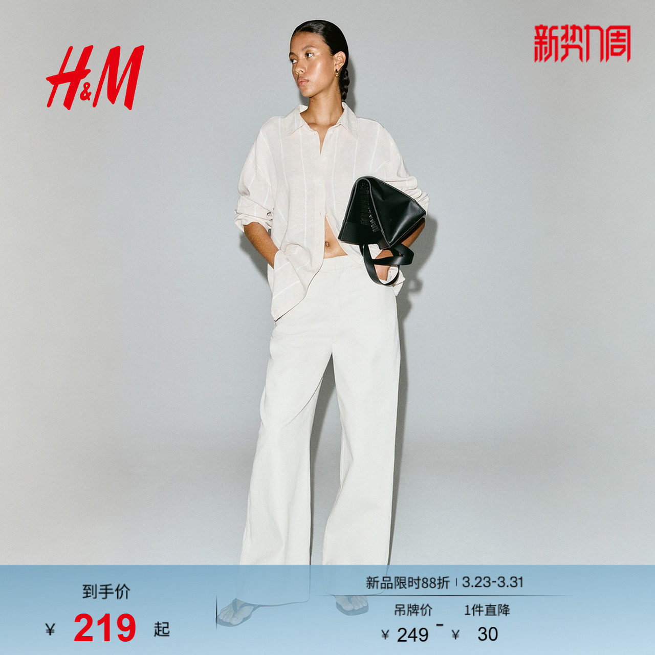 HM女装衬衫春夏通勤亚麻混纺宽松时尚极简亚麻极简衬衫128378